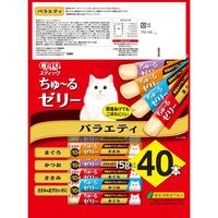 （バラエティパック）いなば CIAO チャオ スティック バラエティ 猫 キャットフード まぐろ（15g×40本）3袋 おやつ