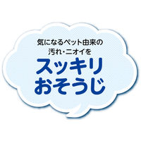 シュシュット！ おそうじ泡スプレー 猫用 270ml ライオンペット