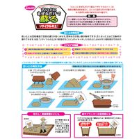 サンアンドホープ リサイクルの土 ステビア配合 14L 4543693008374 1袋