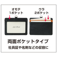 セキセイ リール付きIDカードホルダー BR BP-5703-40 1冊