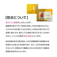 防炎のぼり旗 うな串 03  (156) W600×H1800mm 1枚 田原屋（直送品）