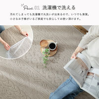 グラムスタイル レオル ラグ 1300×1900mm ブラウン 210985 1枚（直送品）