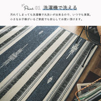 グラムスタイル ラマンタ ラグ 1900×1900mm ブルー 317991 1枚（直送品）