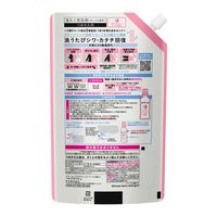 エマール アロマティックブーケの香り 詰め替え 810g 1セット（1個×3） 衣料用洗剤 花王