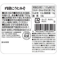 ひかり味噌 円熟こうじみそ 750g 1個