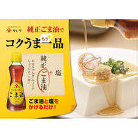 かどや 金印純正ごま油 瓶 200g 1本