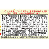 ヤマサ醤油 ヤマサ 昆布つゆ 1L 1本