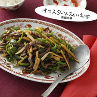 業務用 オイスターソース（国産かきのかきエキス使用）585g 1個 中華調味料 大容量 ユウキ食品