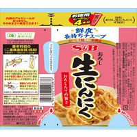 エスビー食品 S＆B お徳用おろし生にんにく 175g 1個