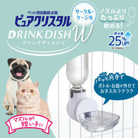 ピュアクリスタル ドリンクディッシュW ジェックス