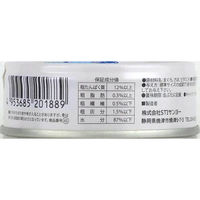 たまの伝説 お刺身シリーズ まぐろとさば 国産 70g 48缶 三洋食品 キャットフード 猫 ウェット 缶詰