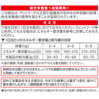 ミャウミャウ カリカリ小粒 シニア猫用 まぐろ味 国産 580g 1袋 アイシア キャットフード 猫 ドライ