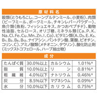 ミャウミャウ カリカリ小粒 成猫用 かつお味 国産 580g 3袋 アイシア キャットフード 猫 ドライ