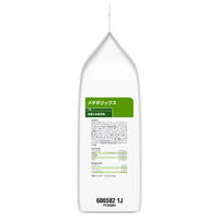 プリスクリプションダイエット メタボリックス 小粒 犬用 療法食 減量＆体重管理 チキン 1kg 1袋 ヒルズ