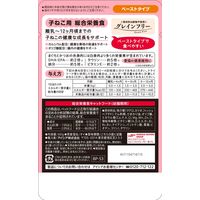 黒缶 パウチ 子ねこ用 まぐろとかつお ペーストタイプ 60g 12袋 キャットフード ウェット