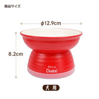 チョイあげの食器 Chokki 犬用 祝レッド シリコン付き わんわん