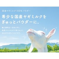 komachi-na- 犬 国産ヤギミルクのワッフルラスク 国産 20g 1袋 ドッグフード おやつ