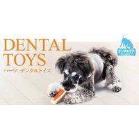 Hartz（ハーツ）デンタルボーンミニソフトタイプ ベーコンフレーバー 1個 犬 おもちゃ デンタルケア