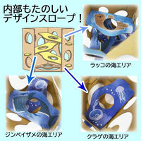 【ワゴンセール】ドギーマン ハムちゃんのうみの箱 1個 ハムスター おもちゃ