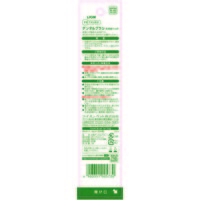 歯ブラシ ペットキッス（PETKISS）犬猫用 デンタルブラシ 大きめヘッド 国産 2本 ライオンペット