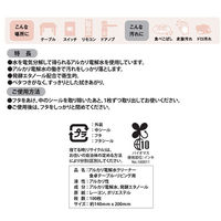 お掃除シート アルカリ電解水クリーナー 食卓テーブル・リビング用 1パック（100枚入り）  オリジナル