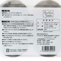 （限定）キッチンスポンジ 泡立ちコンパクト キズをつけにくい ソフトタイプ 1パック（2個入） オリジナル