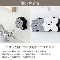 ペタッ！と貼りつくスポンジ 1セット（2個入×2パック） パズル柄 ロハコ （LOHACO）  オリジナル