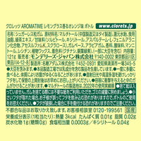 クロレッツ AROMATIME レモングラス香るオレンジ味ボトル 6個 モンデリ-ズ ガム