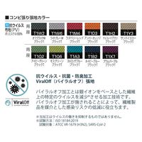 【組立設置込】イトーキ ボニートチェア 布地張り 背裏 樹脂タイプ 固定肘 ラズベリーレッド×ブラック KT-176PV-T1T1M4 1脚（直送品）