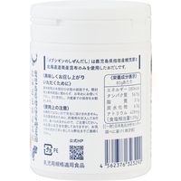 イブシギンのしぜんだし 粉末ボトル 1セット（1個（80g）×2） 鰹・昆布 離乳食（5カ月頃から） オリッジ
