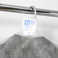 無印良品 不織布衣類カバー ショート丈用 2枚入 約60×90cm 1セット（20枚：2枚入×10） 良品計画