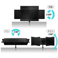 アーキサイト デュアルモニターアーム ブラック AS-MABH05D 1台