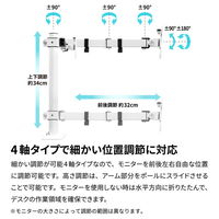 アーキサイト モニターアーム ホワイト AS-MABH05-WH 1台