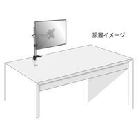 朝日木材加工 テレビ・モニター用デスクアーム DAR003 1個（直送品）