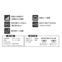 YAMAZEN 卓上型 IH調理器 IHクッキングヒーター 1000W 加熱・揚げ物・保温 YEP-S100(B) 1台