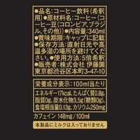 伊藤園 TULLY'S COFFEE（タリーズコーヒー）エスプレッソベース 無糖 ＜希釈用＞ 340ml 1セット（48本） 濃縮 ラテベース