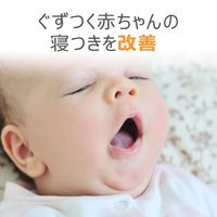 すやすやタイムローション 300g 1個