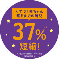 ジョンソン（R） すやすやタイム ローション 1個