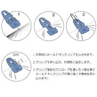 インフィニクス マルチクリップ ミニ ホワイト 4個入り HDN0191 4セット