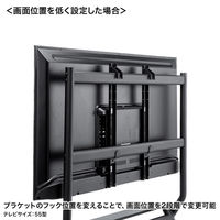 サンワサプライ 50～86インチ対応ディスプレイスタンド 高耐荷重 幅1067×奥行801×高さ1725mm CR-PL57BK 1台（直送品）