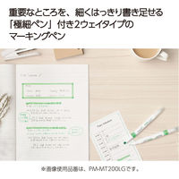 コクヨ 2ウェイカラーマーカー<マークタス> PM-MT200-5S2 1セット(1個(5本)×2)
