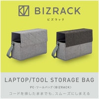 コクヨ PC・ツールバッグ<BIZRACK> アッシュグレイ カハ-BRSB130-1 1個