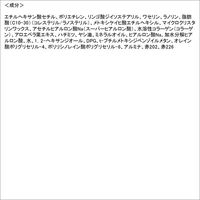 メンソレータム ウォーターリップ ラズベリーレッド SPF20・PA++ ロート製薬