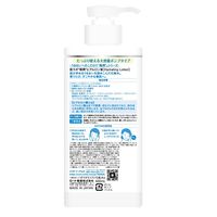 肌ラボ 極潤ヒアルロン液 大容量ポンプ 400ml ×2個 ロート製薬