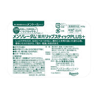 メンソレータム薬用リップスティックプラスメントール　2個　ロート製薬