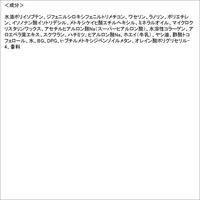メンソレータムウォーターリップ　モイスチャーミルク　2個