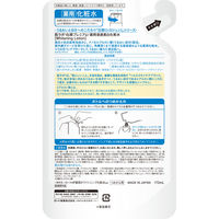 肌ラボ 白潤プレミアム 薬用浸透美白化粧水 つめかえ用 170mL×2個 ロート製薬