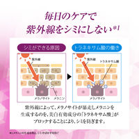 50の恵 シミ対策美白養潤液 詰替 200mL ロート製薬