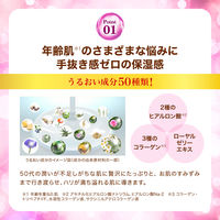 50の恵 シミ対策美白養潤液 230mL ロート製薬