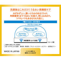 肌ラボ 濃極潤パーフェクトゲル 100g 保湿 うるおい オールインワン ヒアルロン液 スクワラン セラミド 無着色 無香料 弱酸性 ロート製薬